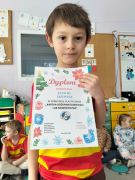 ilustracja do wpisu 
Wyróżnienie w konkursie ,,Kartka Bożonarodzeniowa''